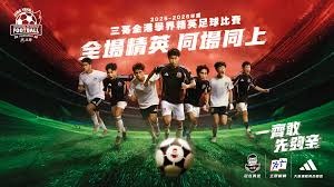 浙江钱江世纪城首家FIFA世界杯官方快闪店盛大开幕
