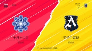 AC米兰在意甲客场遭遇拉齐奥失利