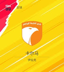 皇家马德里全力争夺巴黎圣日耳曼明星球员
